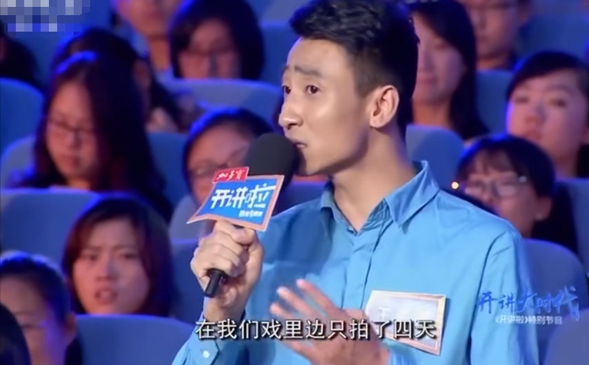 曹云金|李雪健：出道40年斩获33次影帝，却被小鲜肉当面质疑片酬高！