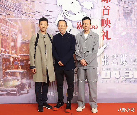 张艺谋|张艺谋《悬崖之上2》官宣,原班人马有望再次出演,女主却遭网友抵制