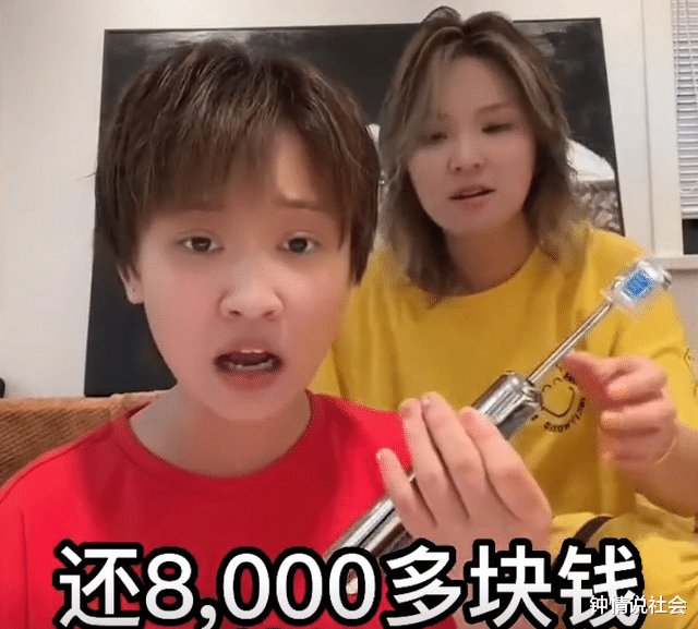 上海一女子花8199网购不锈钢牙刷,闺蜜吐槽:能买800斤不锈钢了