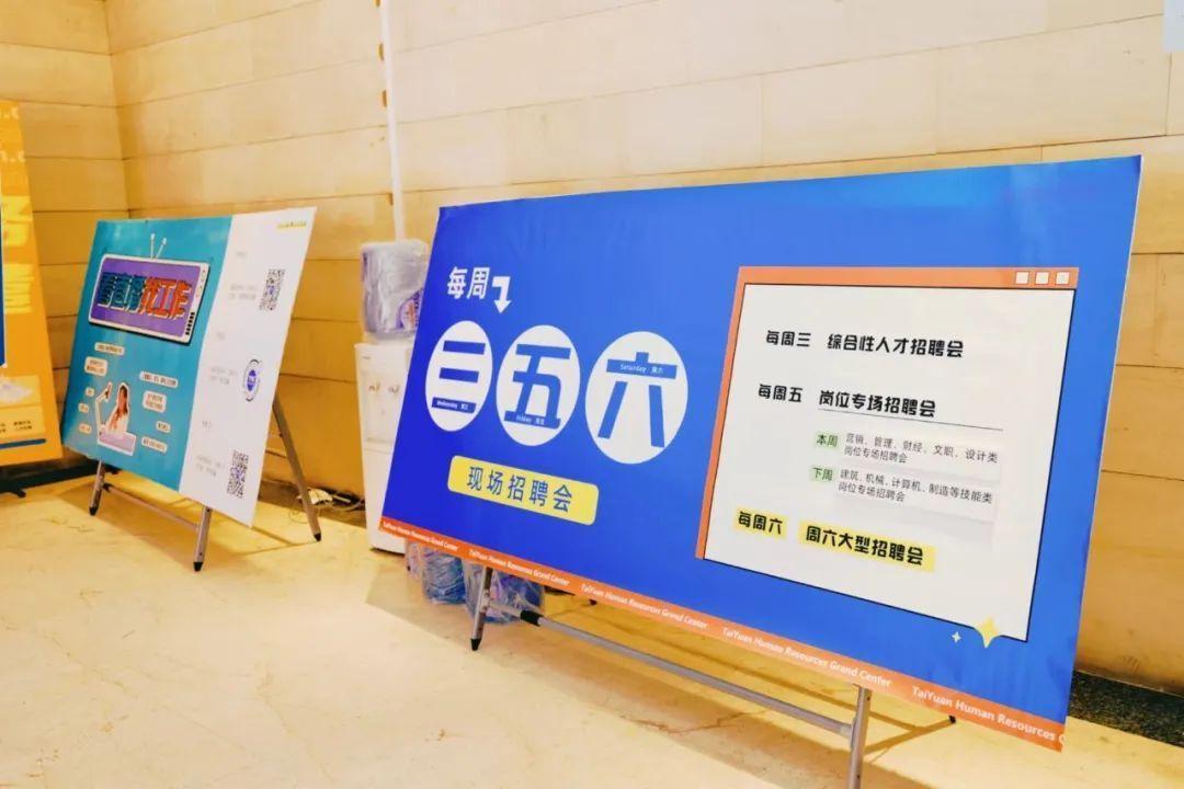 河北|太原这个“老牌”人才市场搬了新地方