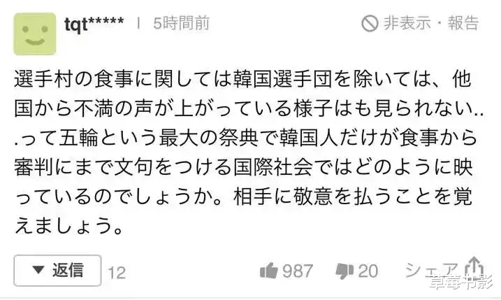韩国队|韩国偶像公然辱华，嘲讽中国奥运会作弊？那些无脑粉还在跪舔