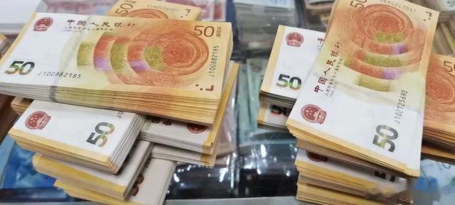 纪念币|70纪念钞“涨”声四起