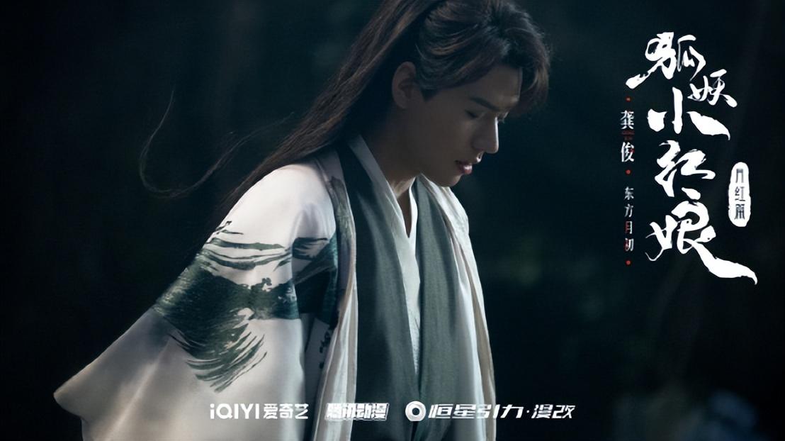 狐妖小红娘|《狐妖小红娘》：两位顶流路透曝光，未播先火，他们颜值真的能打