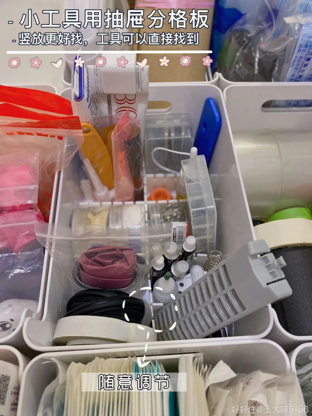 巨能装！2㎡玄关收纳狠招，小户型可以直接抄了