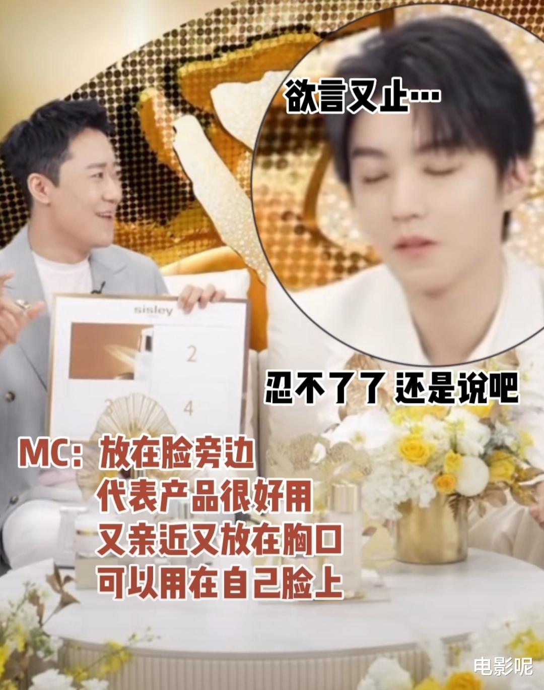 王俊凯|王俊凯最新行程，一袭米白色西装做客直播间，金句与笑料不断