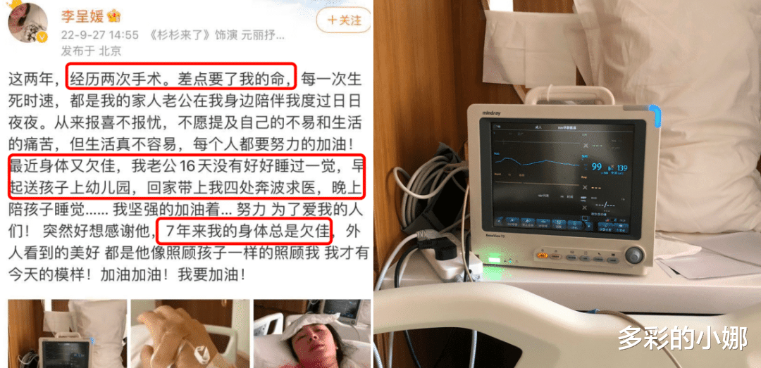 鄢颇|跟他好过的女明星，都没有好下场？