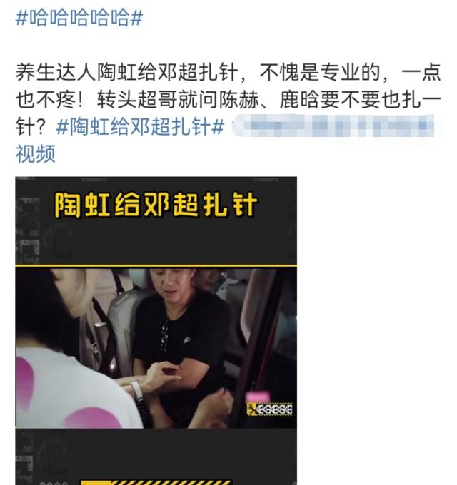 孙俪|孙俪撞脸李连杰？明星疯狂养生的背后：吴昕伤了身体，陶虹很尴尬