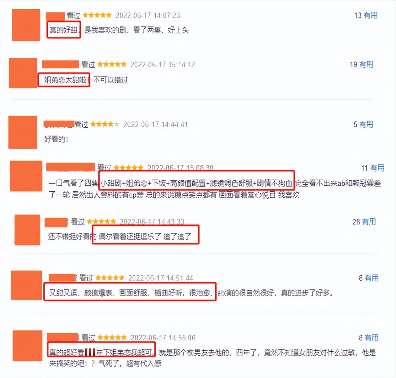 Angelababy|吃得越真演技越稳!baby新剧吃面包,扯下多少演员遮羞布