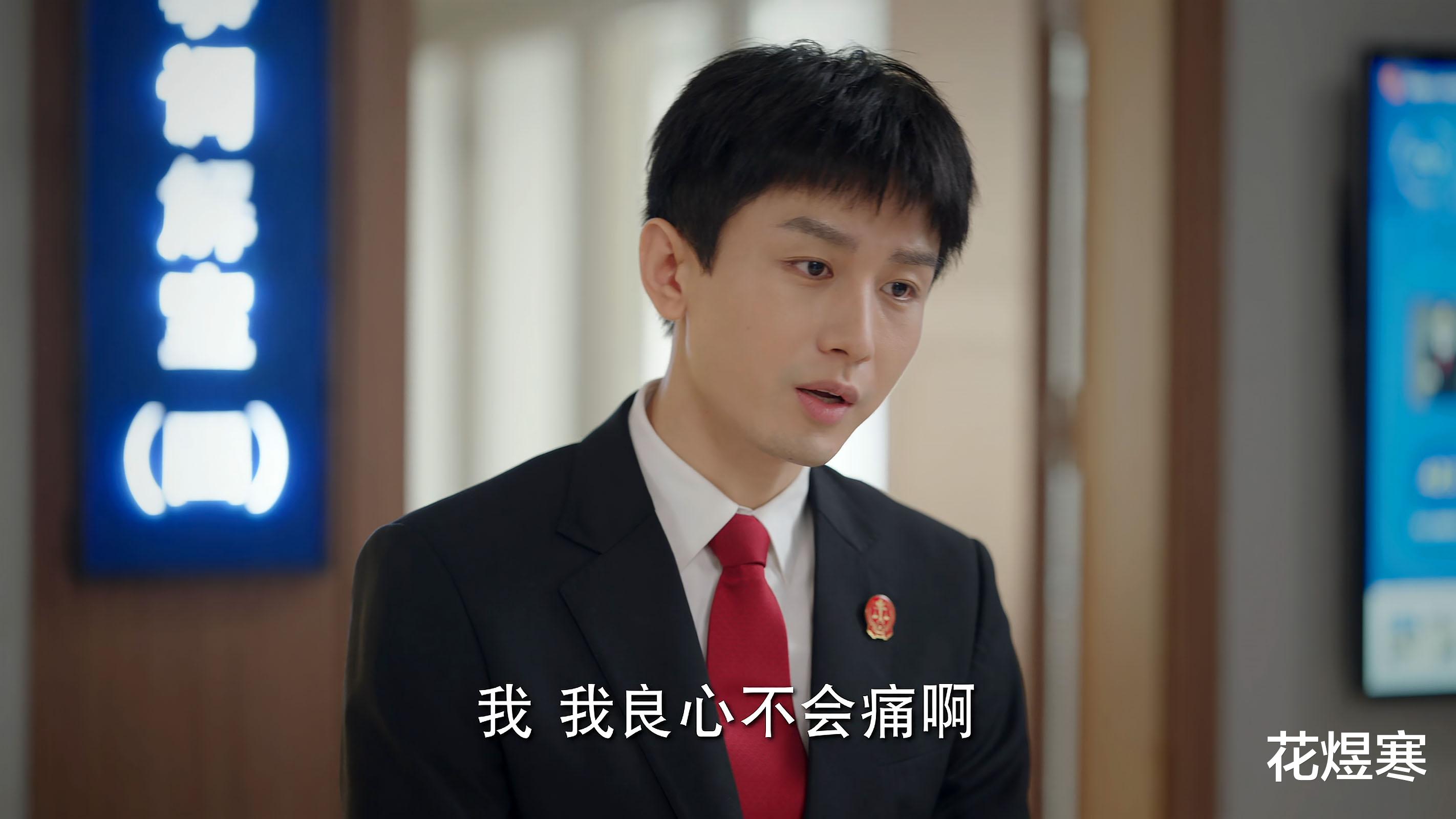 底线|《底线》好难!包租公“躺平”要离婚,企业家事业有成也要离婚