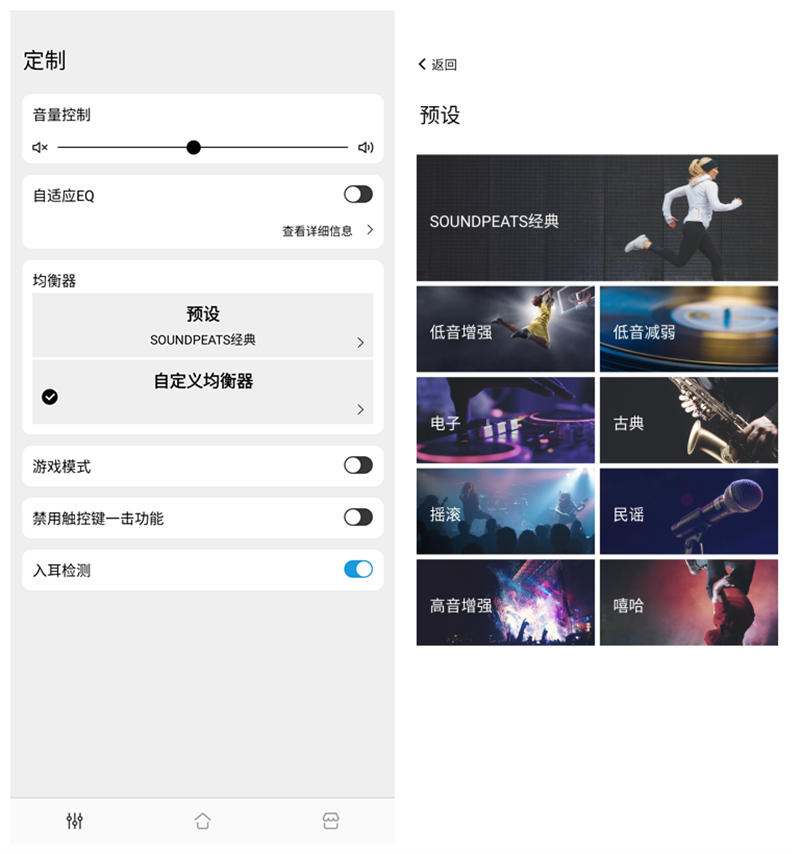 传感器|真香系列！同价位性价比冠军，泥炭Air3-Deluxe无线蓝牙耳机体验
