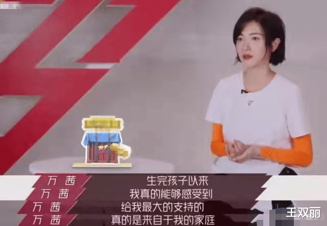 万茜|“戏红人不红”万茜：坚持不婚不育，如今喜得一女，日子过得清醒