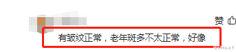 周子瑜|60岁梁朝伟近照引担忧，身形暴瘦老年斑长满脸，与刘嘉玲分居已久