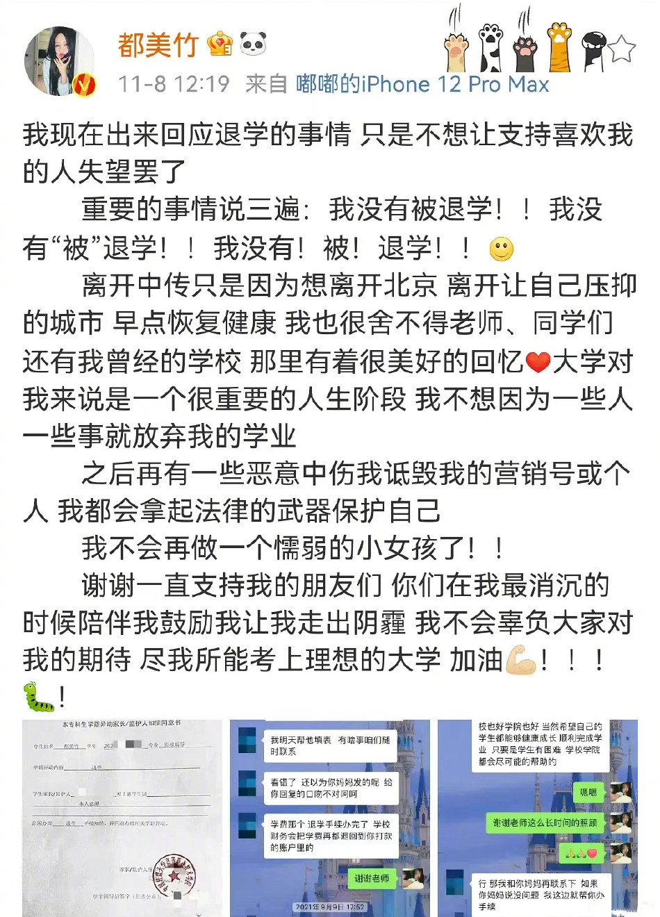 李靓蕾|李靓蕾怕成为第二个陈露？强调没有向王力宏多要钱，一切为了孩子