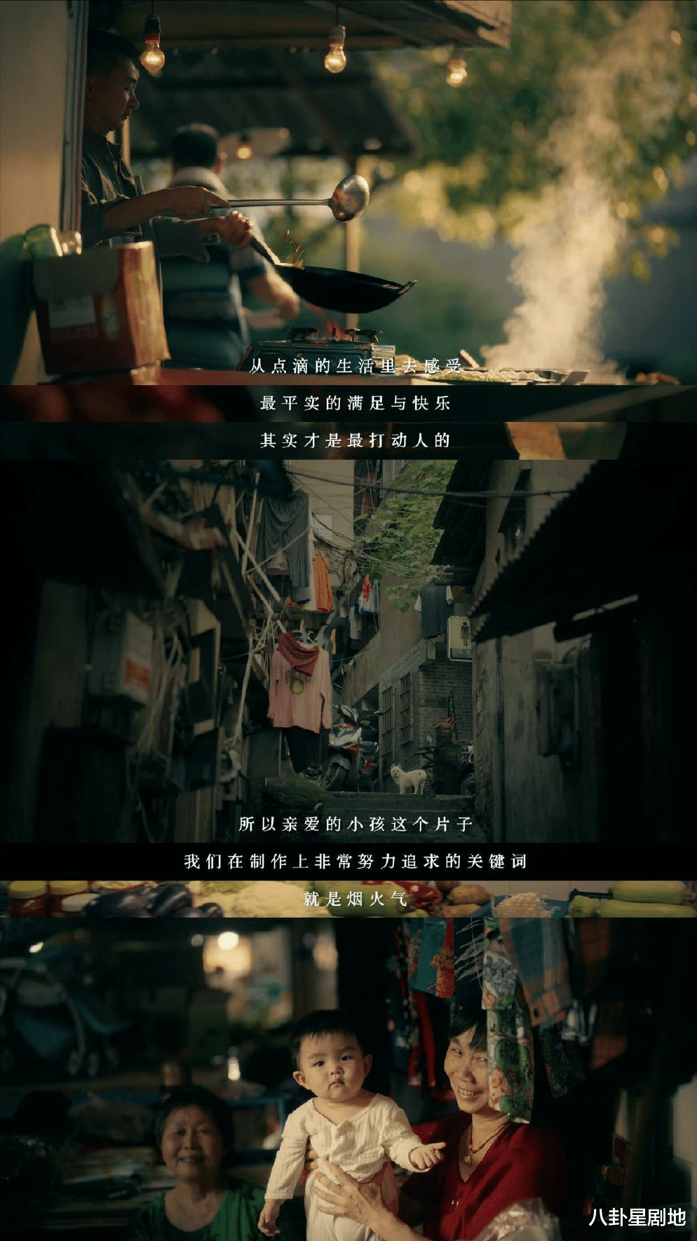 人世间|继《人世间》后央视又一王炸剧要播？光看剧情介绍就忍不住了