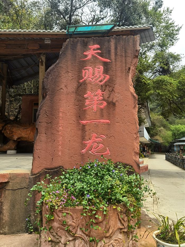 乡村旅游|带您走进昆明乡村旅游示范带—青龙峡风景区