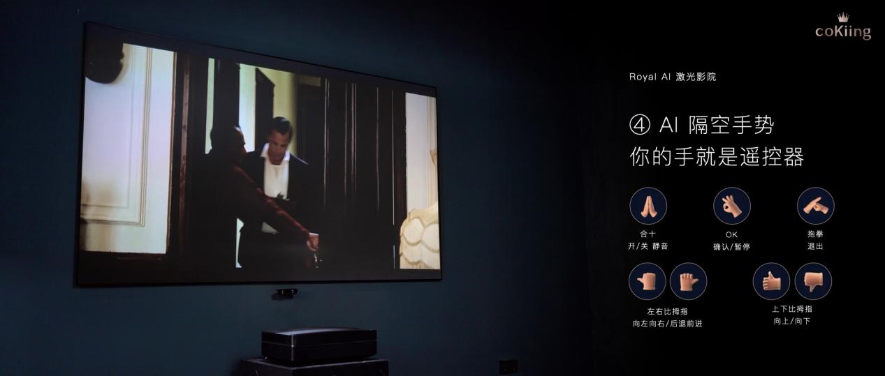 智能电视|顶配硬件+AI智能，云米AI激光影院卷起顶配家庭影院风暴