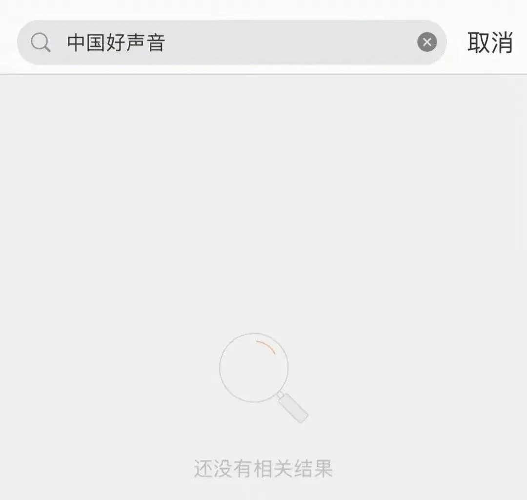 李玟|李玟在《好声音》冠军夜后，清空相关信息，大粉发藏头诗内涵节目