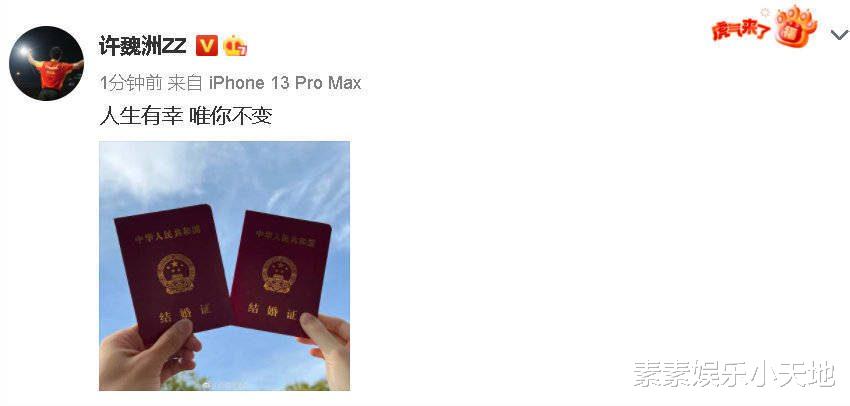 许魏洲|许魏洲当爸，和老婆张圣樱抱孩子出街，保姆搀扶女方帮忙撑伞