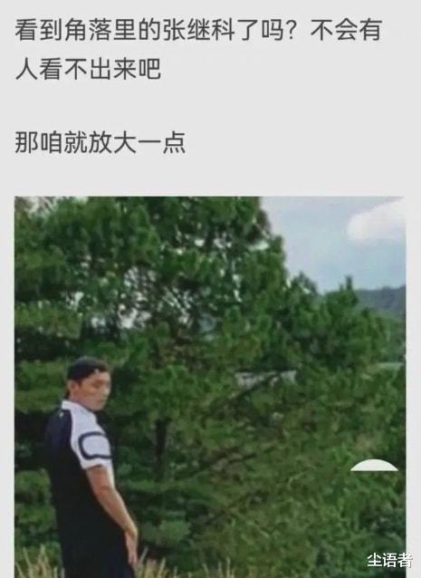 浙江男篮|国乒传喜讯，张继科女友正式曝光，女方已离婚，多次现身妇产医院
