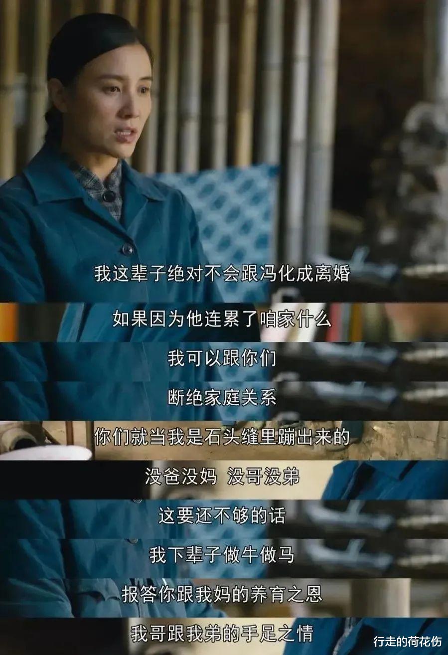 张艺兴|《人世间》三观不正网友要弃剧？我替雷佳音殷桃可惜了