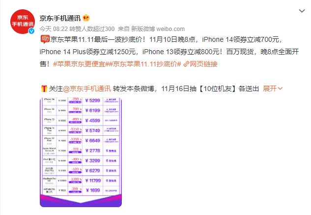 抖音|创新不足+卖得贵，苹果智能手表领域遇冷，安卓品牌上位成功