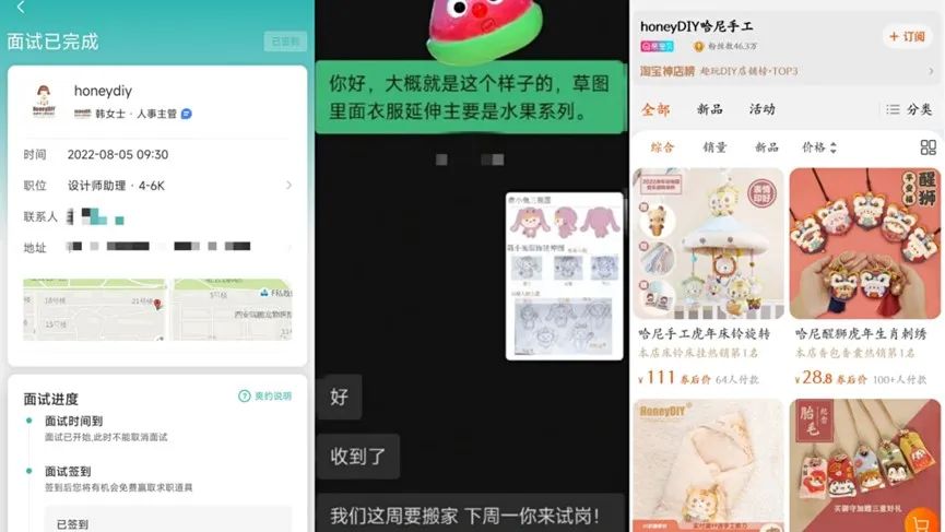 招聘|找工作，还能不能跟“BOSS们”谈？