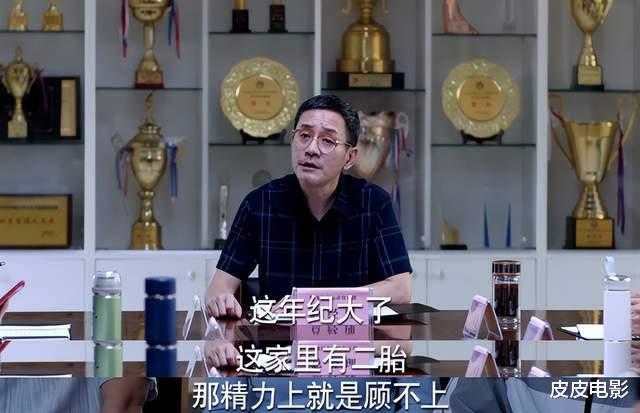 林妙妙|播放破25亿,张嘉益又出王炸剧,观众:扯下了成人世界3块遮羞布