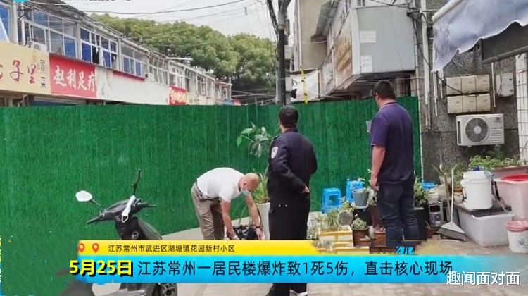 直击常州餐饮店爆炸现场,受伤商户讲述事故细节:妻子后背被重物击中,受伤严重