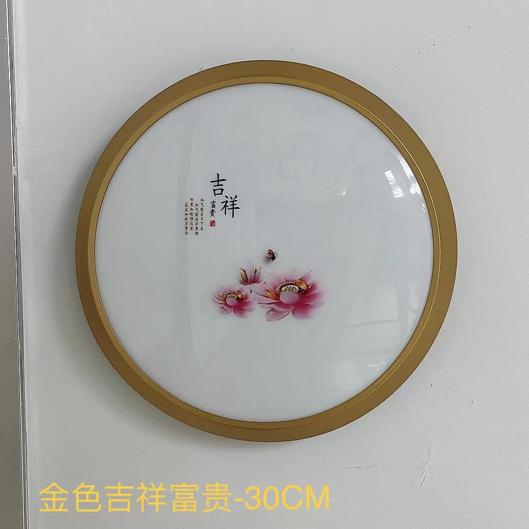 阳台吸顶灯怎么安装?坏了如何更换?