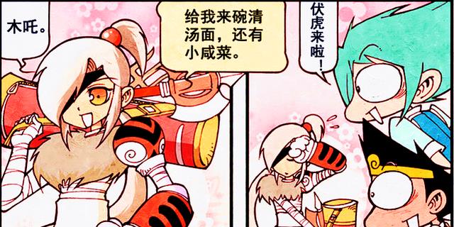 海贼王|降龙和木吒“抢”伏虎，木吒大献殷勤，降龙：能不能注意点形象？