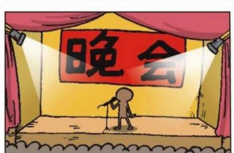 漫画|呆头晚会表演“一阳指”，为何表演过同学们都嫌弃他！