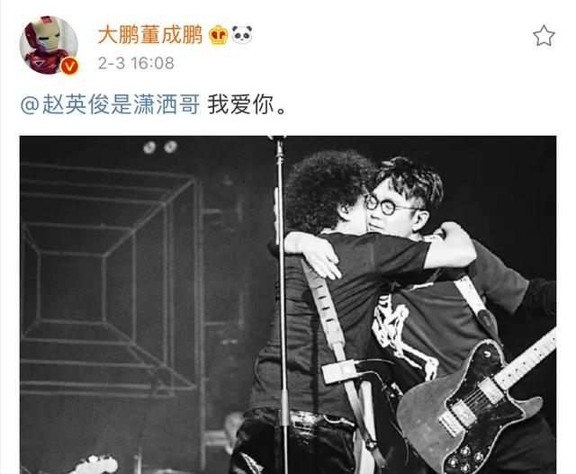 赵英俊|赵英俊病逝一年,好友大鹏坚持在其遗书下留言,内容曝光令人心酸