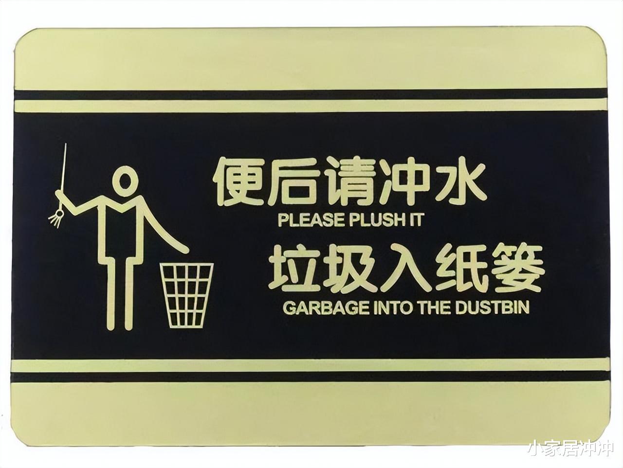马桶到底能不能直接“扔纸”?好多人做错了,难怪卫生间异味重