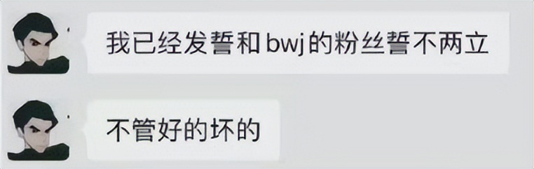 丁泽仁|黑料多到没法洗,总算当了一天顶流?