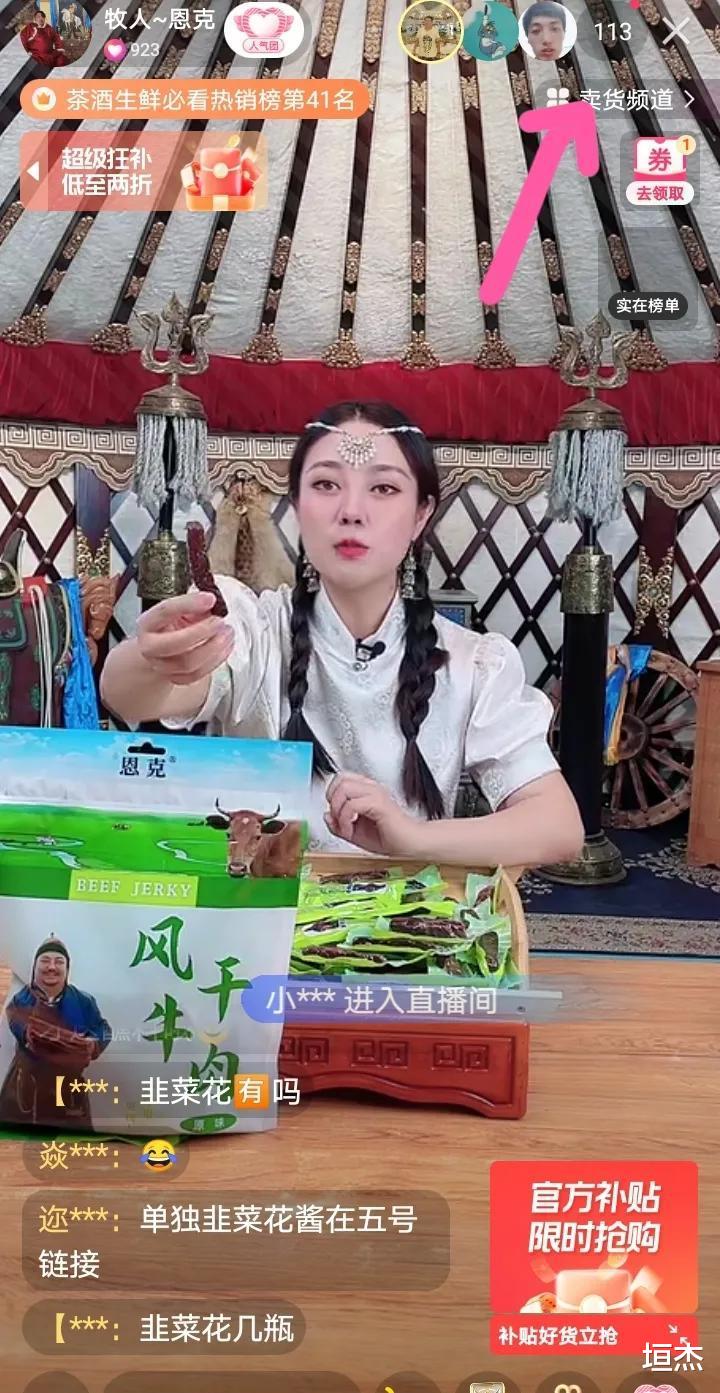 90后|?内蒙第一网红恩克:近照嘴眼歪斜,脸色发黑,90后老得却像60后