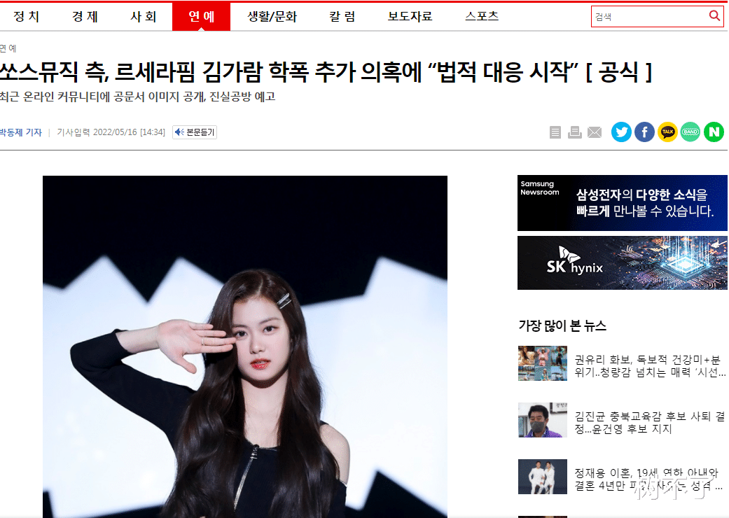 校园欺凌|她是皇族吗?校园暴力“实锤”公司也要保她?