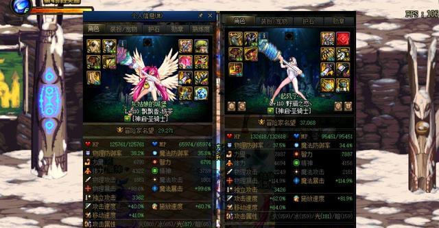 地下城与勇士|DNF: 一个奶妈如何转输出奶?一分钟告诉你,成为真正的纯C奶职业!