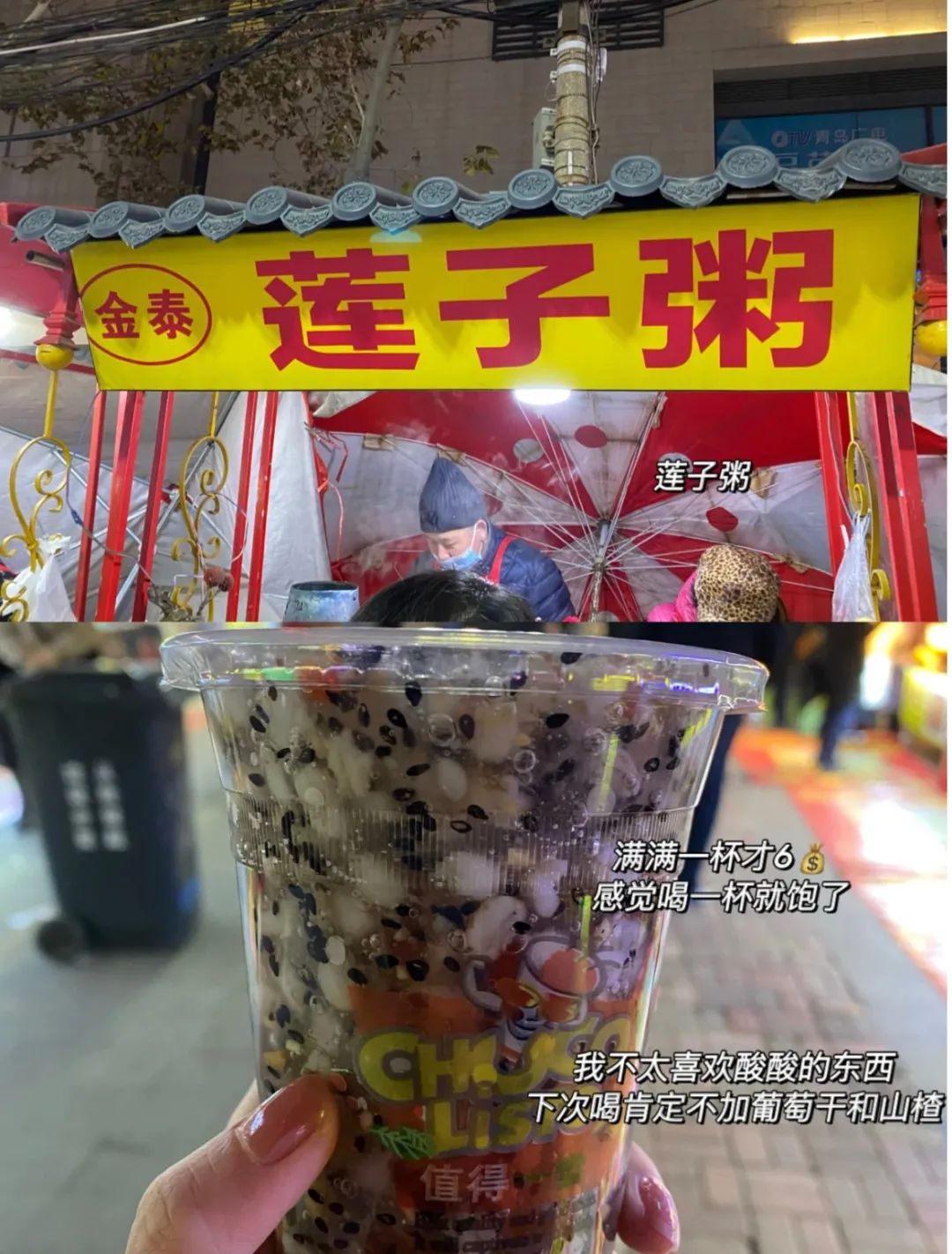 苗寨|机票只要200+，秋天最浪漫的海滨城市，梭子蟹论桶买