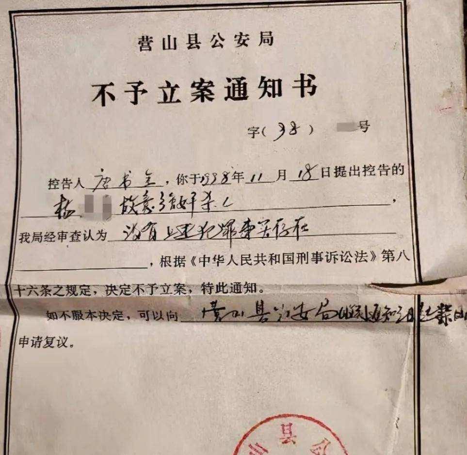 1998年,女子婆家身亡,父亲守护16年不下葬成干尸:她是冤死的
