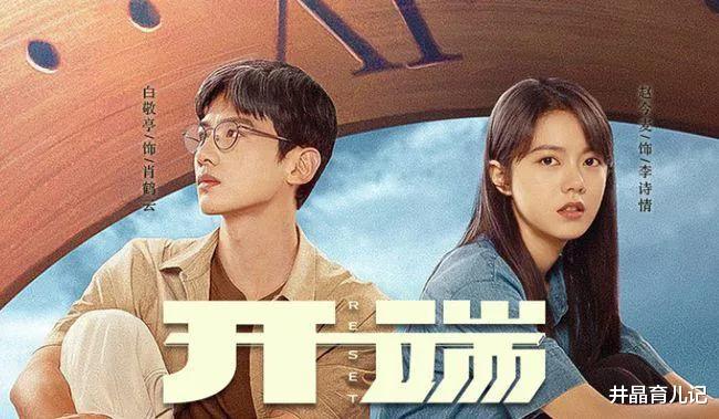 赵丽颖|2022年8部好剧出炉,杨蓉对标赵丽颖,刘亦菲赵露思各占一部