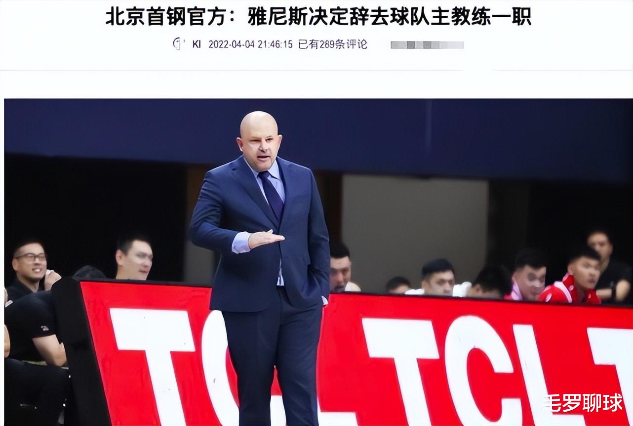 塞尔维亚队|自己人都“叛变”?名宿焦健彻夜失眠,狠批北京男篮丧失灵魂血性