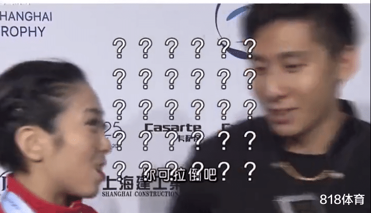 罗马|原地结婚! 隋文静夺冠激动落泪, 韩聪低头深情安慰, 网友: 份子钱准备好了