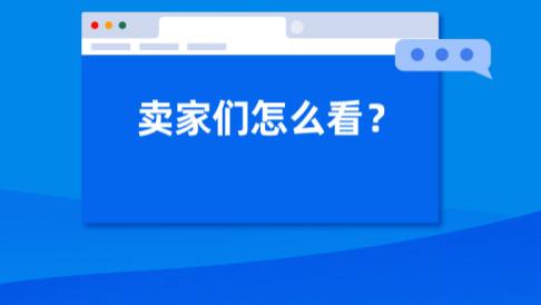 网贷平台|多个新站点将上线？亚马逊扩张计划“瞄准”这些市场
