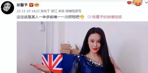 张馨予|张馨予送别探班老公，蹲马路边嗦粉，不顾形象，动作豪迈接地气