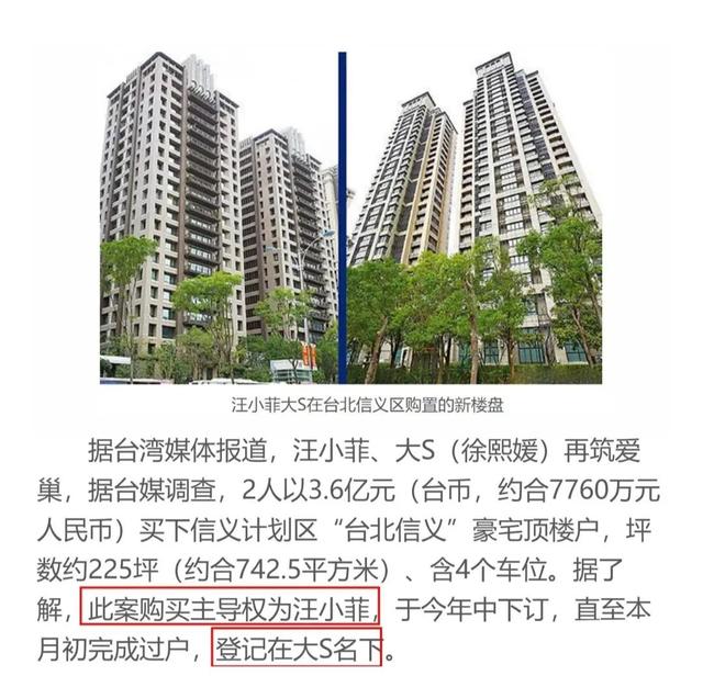 大S|大S告诉汪小菲具俊晔很节俭,转身刷前夫的卡1天买2个百万爱马仕!