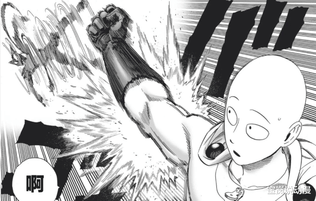 埼玉|一拳超人206：光头大魔王想要毁灭地球？埼玉一拳打翻饿狼