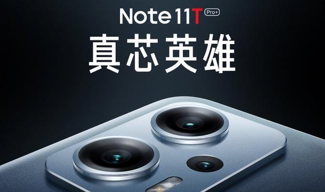 卢伟冰|卢伟冰亮剑，天玑8100+5500mAH大电池，真香2K屏旗舰降至2259元