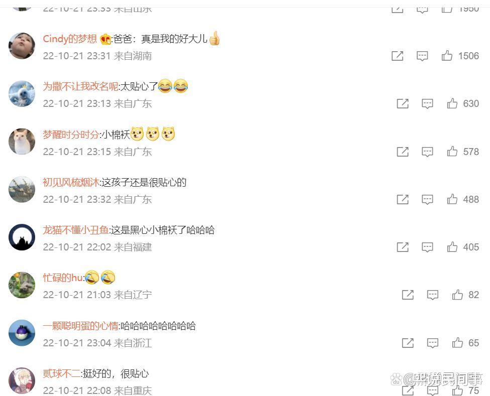爸爸说“电脑垃圾多”,2岁女娃偷摸帮水洗,网友:小孩都不简单