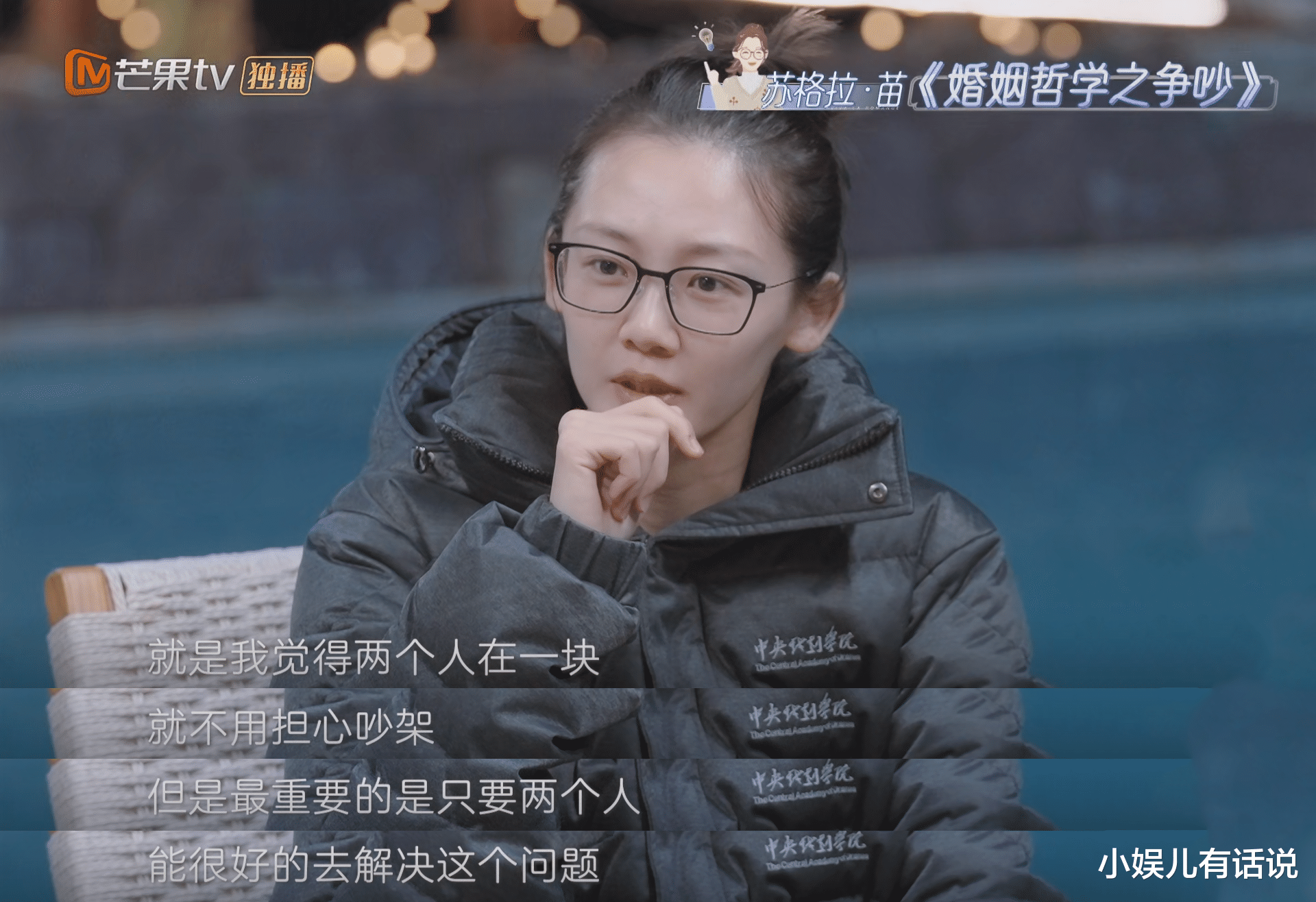 苗苗|口碑半期翻盘，黑无可黑，内心被治愈后的苗苗散发智慧的光芒