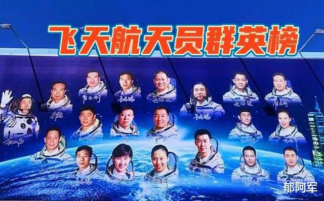 神舟即将再踏空,出征前夕“两个规定动作”,为何引国内外瞩目?